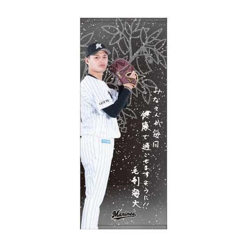 2026七夕短冊メッセージグッズ フェイスタオル 詳細画像 1カラー 2