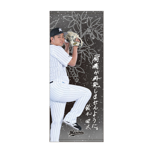 2026七夕短冊メッセージグッズ フェイスタオル 詳細画像 1カラー 5