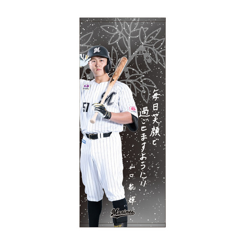 2026七夕短冊メッセージグッズ フェイスタオル 詳細画像 1カラー 6