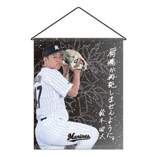 2026七夕短冊メッセージグッズ タペストリー 詳細画像