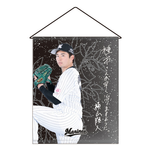 2026七夕短冊メッセージグッズ タペストリー 詳細画像 1カラー 2