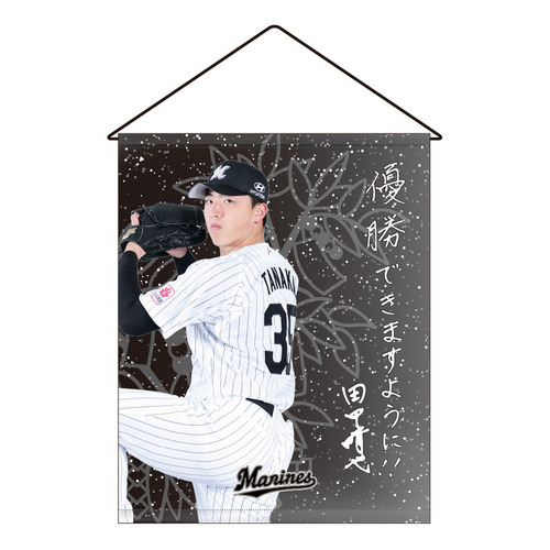 2026七夕短冊メッセージグッズ タペストリー 詳細画像 1カラー 3
