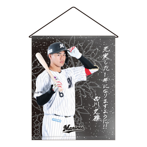 2026七夕短冊メッセージグッズ タペストリー 詳細画像 1カラー 9