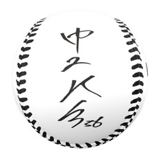 2026ベストシーン ピクチャーボール(5.15#56中森) 詳細画像