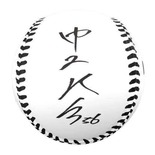 2026ベストシーン ピクチャーボール(5.15#56中森) 詳細画像 1カラー 3