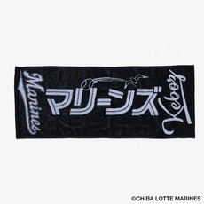 MARINES &times; KEBOZ ロゴTOWEL