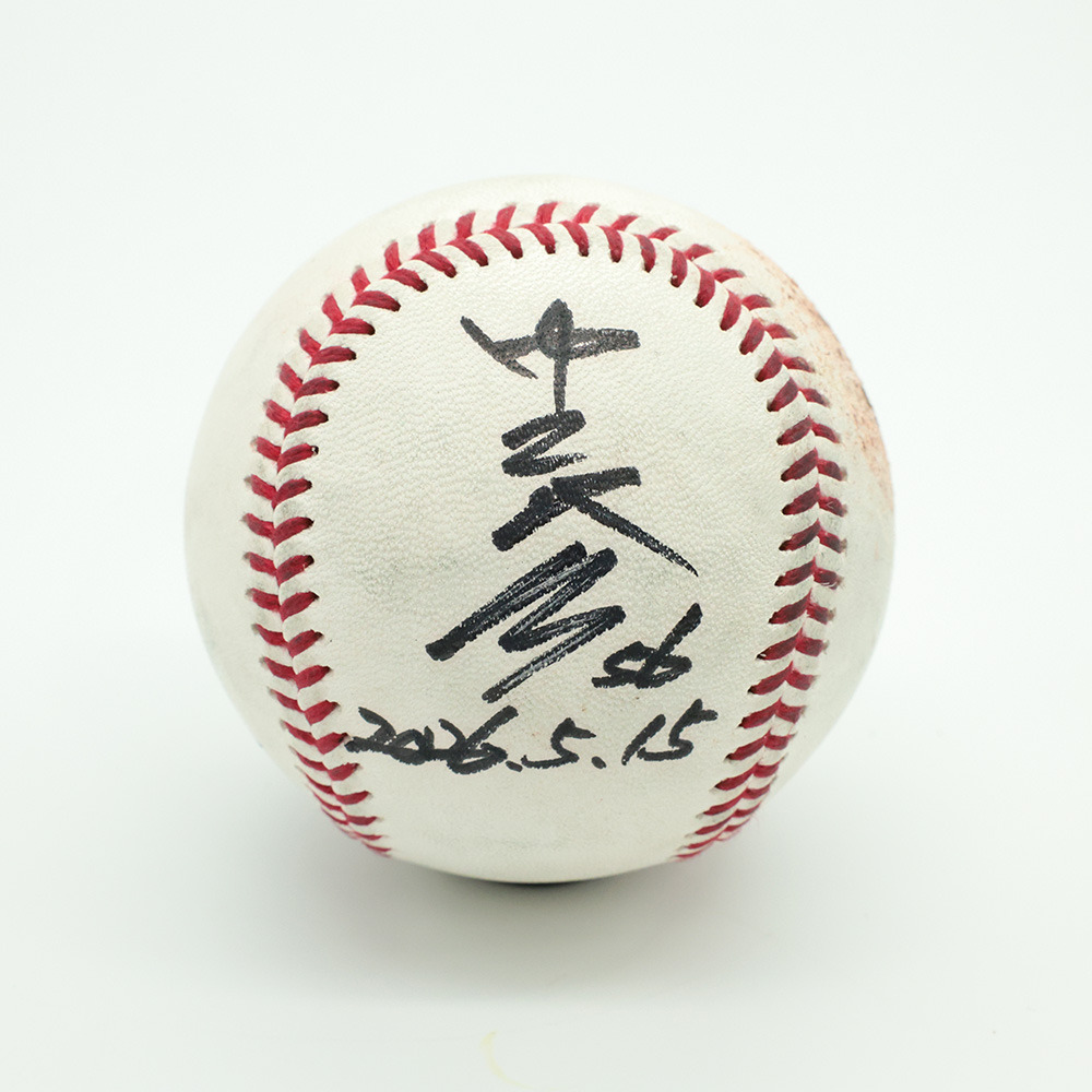 ヒーロー試合球B#56中森(2026.5.15)「今季初勝利を掴んだ好リリーフ
