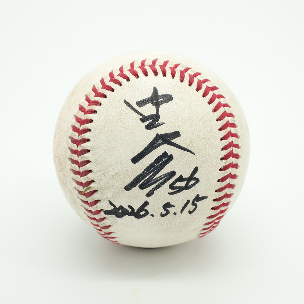 ヒーロー試合球C#56中森(2026.5.15)「今季初勝利を掴んだ好リリーフ