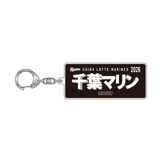 【ネーム・ナンバーカスタム】アクリルキーホルダー(ビジター)