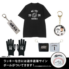 WE ARE Tシャツ付お楽しみ袋 詳細画像