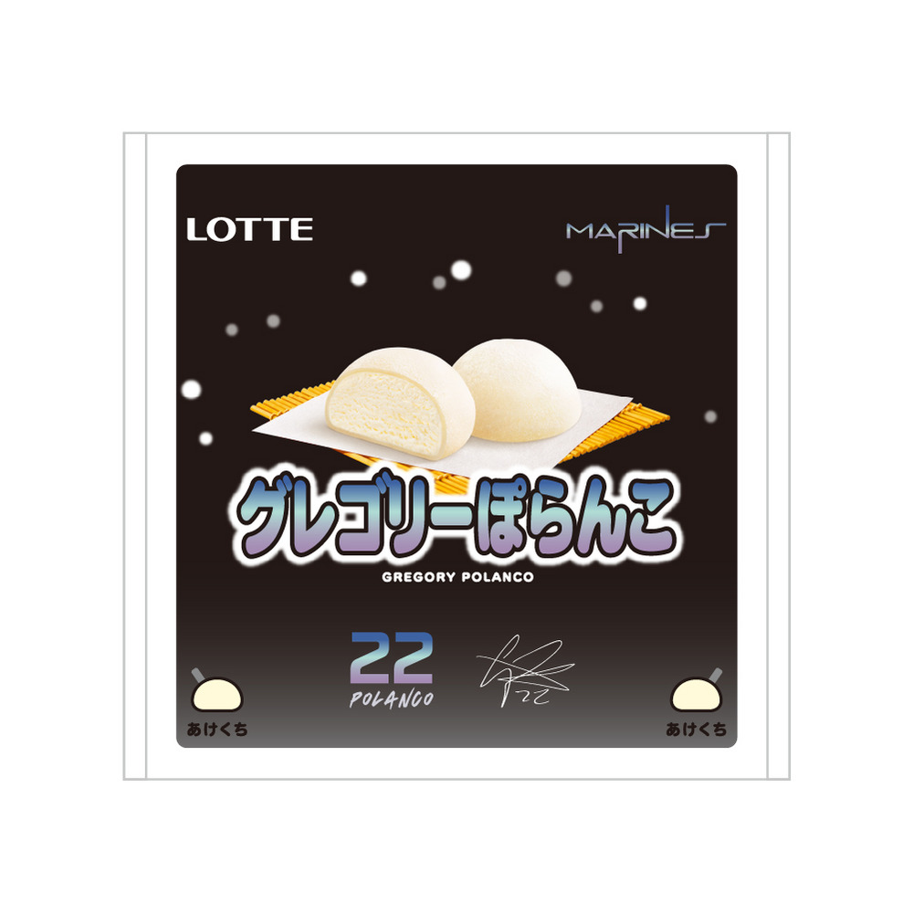 【SMITH】x【OYUKI】 Mefhod 攻めろ大雪 コラボ M サイズ 20選手展開 BSW2026×雪見だいふく ハンドタオル/マリーンズ
