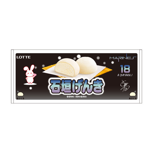 20選手展開 BSW2026&times;雪見だいふく フェイスタオル 詳細画像 1カラー 1