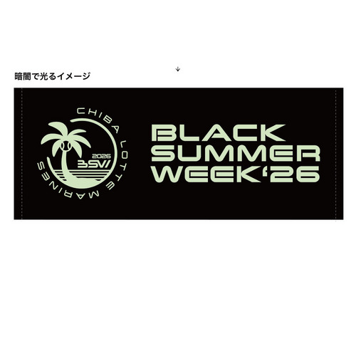 BSW 蓄光フェイスタオル 詳細画像 1カラー 1