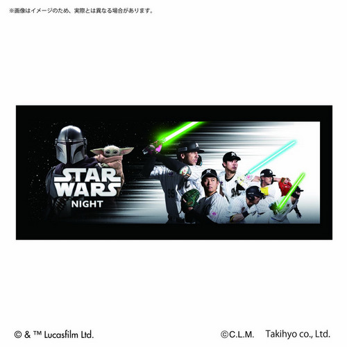 STAR WARS / KVフェイスタオル / マリーンズ 詳細画像 ブラック 1