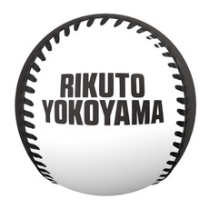 横山陸人投手 球団新記録月間11セーブ記念 ピクチャーボール 詳細画像