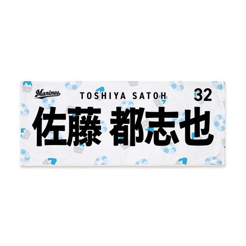 全選手展開 マンスリー総柄フェイスタオル(夏休みVer.) 詳細画像 1カラー 1