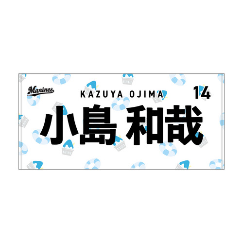 全選手展開 マンスリー総柄バスタオル(夏休みVer.) 詳細画像 1カラー 1