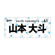 全選手展開 マンスリー総柄ステッカー(夏休みVer.)