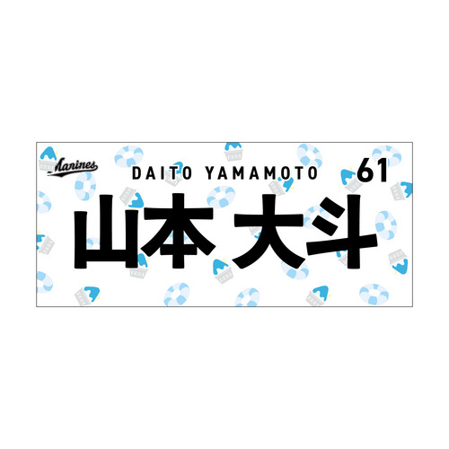 全選手展開 マンスリー総柄ステッカー(夏休みVer.) 詳細画像 1カラー 1