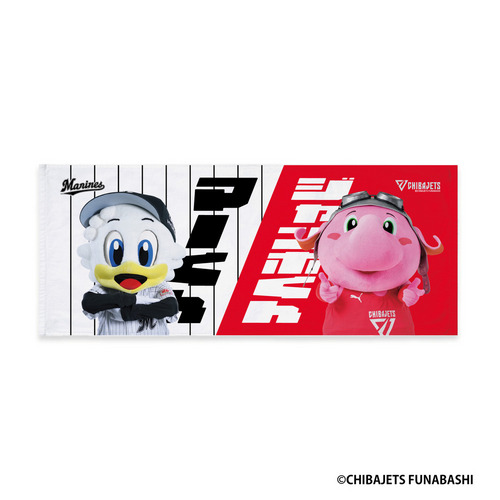 マリーンズ&times;千葉ジェッツ 実写マスコットコラボフェイスタオル(マーくん&times;ジャンボくん) 詳細画像 1カラー 1