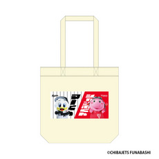 マリーンズ×千葉ジェッツ 実写マスコットコラボトートバッグ(マーくん×ジャンボくん)