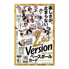 2026BBMベースボールカード2ndバージョン(1BOX)