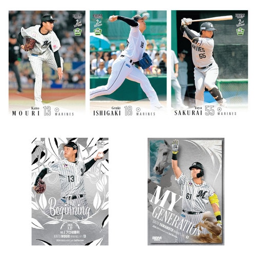 2026BBMベースボールカード2ndバージョン(1BOX) 詳細画像 1カラー 2