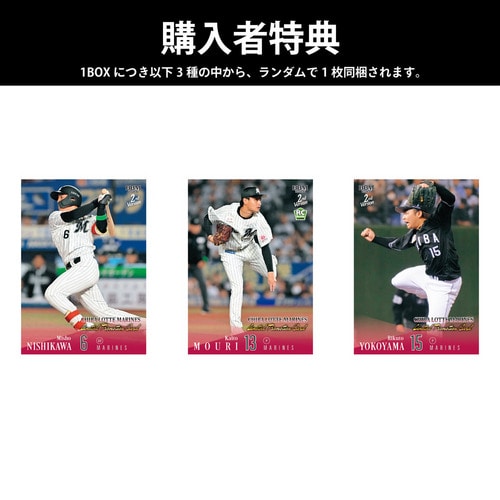2026BBMベースボールカード2ndバージョン(1BOX) 詳細画像 1カラー 4