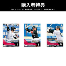 BBM千葉ロッテマリーンズベースボールカード2026(1BOX) 詳細画像