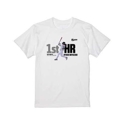 宮崎竜成選手 プロ入り初本塁打記念 Tシャツ 詳細画像 ホワイト 1