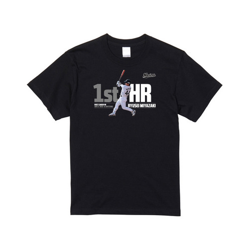 宮崎竜成選手 プロ入り初本塁打記念 Tシャツ 詳細画像 ブラック 1