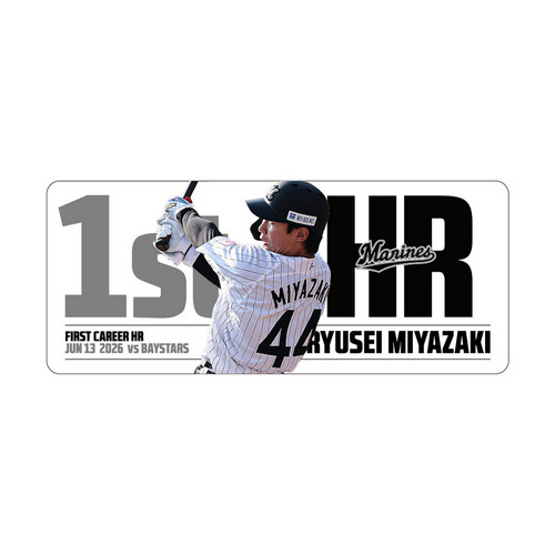 宮崎竜成選手 プロ入り初本塁打記念 カーマグネット 詳細画像 1カラー 1