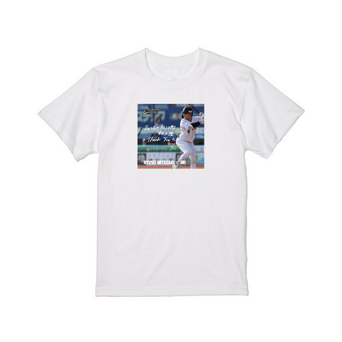 宮崎竜成選手 プロ入り初本塁打記念 Tシャツ(直筆メッセージ) 詳細画像 ホワイト 1