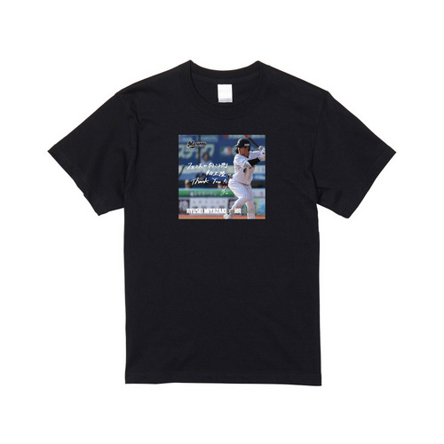 宮崎竜成選手 プロ入り初本塁打記念 Tシャツ(直筆メッセージ) 詳細画像 ブラック 1
