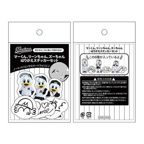マーくん、リーンちゃん、ズーちゃん はりかえステッカーセット 詳細画像 1カラー 2