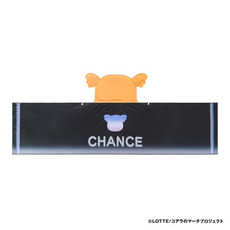 チャンスくん フード付きクールタオル(BSW)