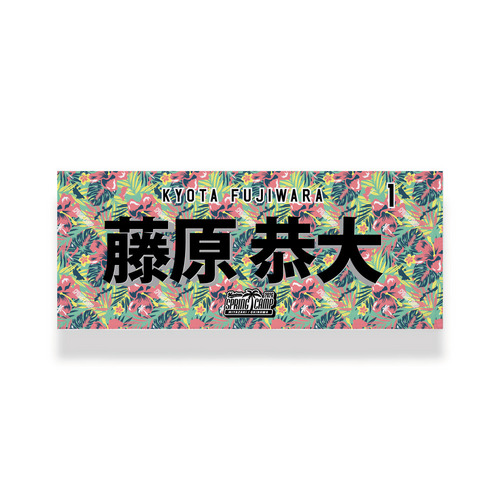 2026年選手フェイスタオル 春季キャンプ/マリーンズオンラインストア