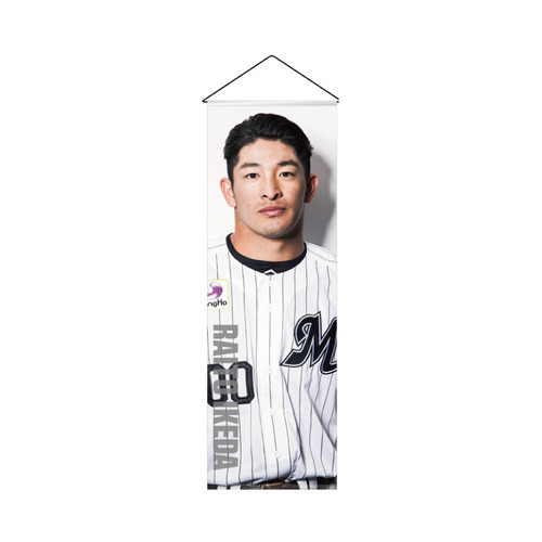 全選手展開 2026FANBOOK BIGタペストリー 詳細画像 1カラー 1