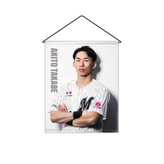 全選手展開 2026FANBOOK タペストリー