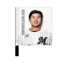全選手展開 2026FANBOOK ミニフラッグ