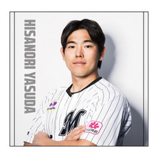 全選手展開 2026FANBOOK ハンドタオル