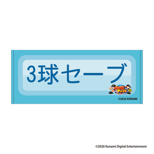 全能力展開 パワプロ&times;マリーンズ フェイスタオル(特殊能力) 詳細画像 1カラー 1
