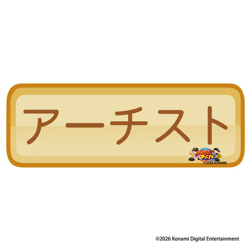 全能力展開 パワプロ&times;マリーンズ マグネット(特殊能力) 詳細画像 1カラー 1