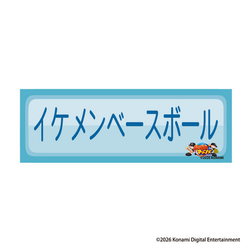 全能力展開 パワプロ&times;マリーンズ 缶バッジ(特殊能力) 詳細画像 1カラー 1
