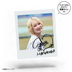 M☆Splash!! ユニホームコーデ2026 シークレットスクエアチェキ(HOME) 詳細画像