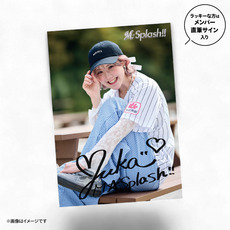 M☆Splash!! ユニホームコーデ2026 シークレットブロマイド(HOME) 詳細画像