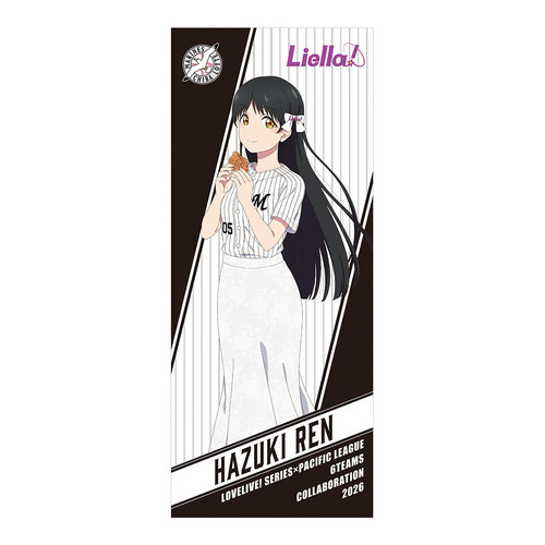 千葉ロッテマリーンズ／Liella!　応援タオル 詳細画像 鬼塚冬毬 6