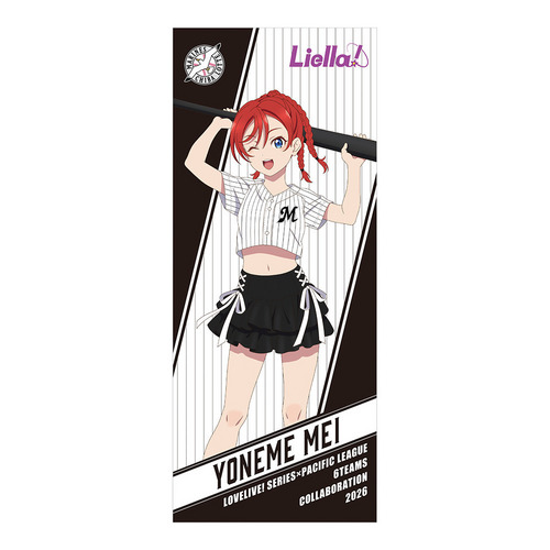 千葉ロッテマリーンズ／Liella!　応援タオル 詳細画像 鬼塚冬毬 8