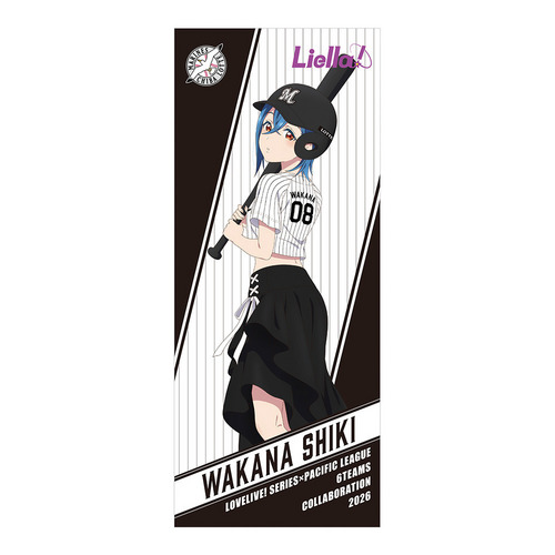 千葉ロッテマリーンズ／Liella!　応援タオル 詳細画像 鬼塚冬毬 9