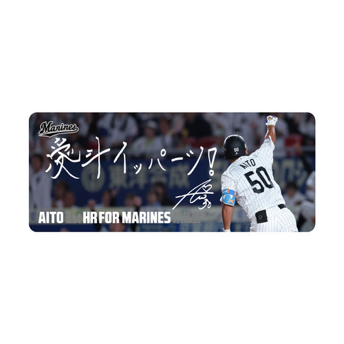 愛斗選手 移籍後初ホームラン記念 カーマグネット(直筆メッセージ) 詳細画像 1カラー 1